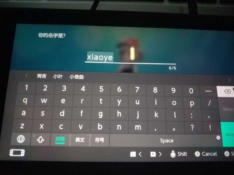 精灵宝可梦Let's GO 确认支持拼音输入法语言选择繁体对应注音