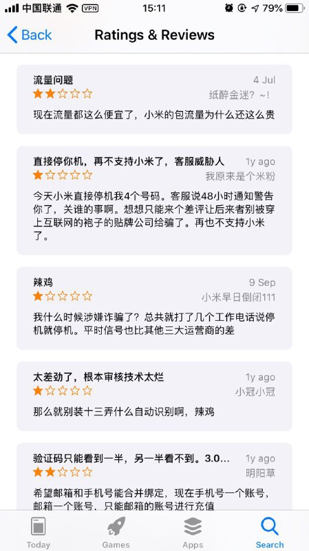 御坂雲見在此不推荐任何人办理小米移动的套餐