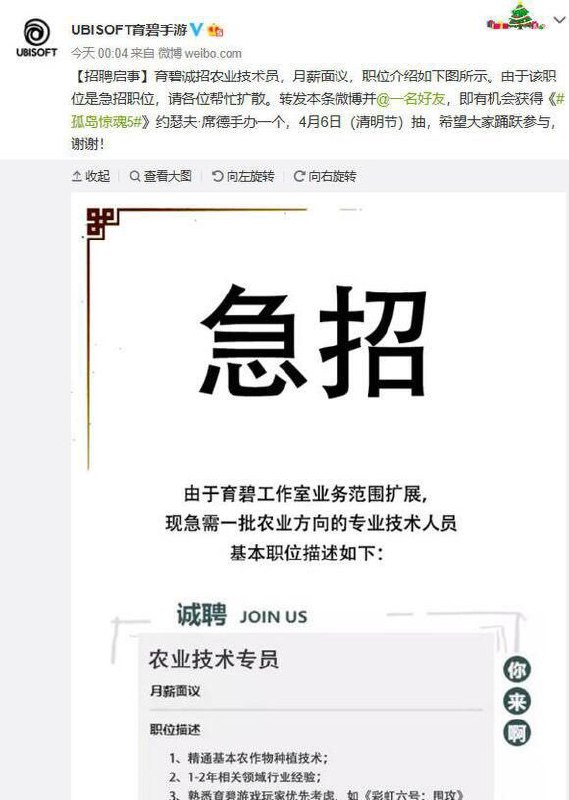 🌚Ubi看来决心种土豆了🥔