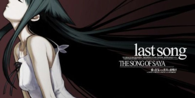 《沙耶之歌：重制版》7月登陆Steam 全新引擎打造