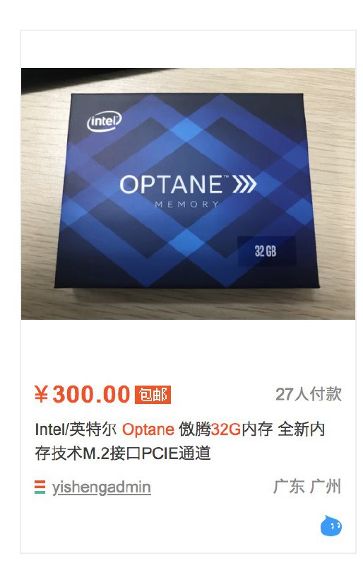 单条32g淘宝售价普遍在300左右  主板有足够多pcie插槽的不妨可以考虑下