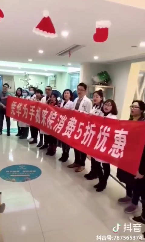 某精神病院