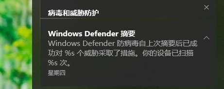 好诶!