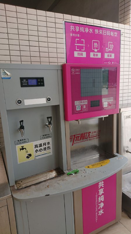 骗傻子钱 ( 多种意义 )摄于某高速服务区