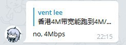 打脸