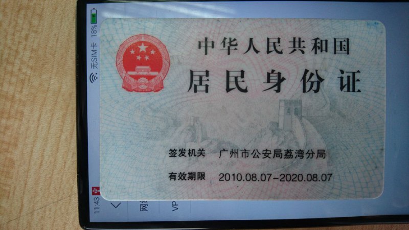边框这么窄（