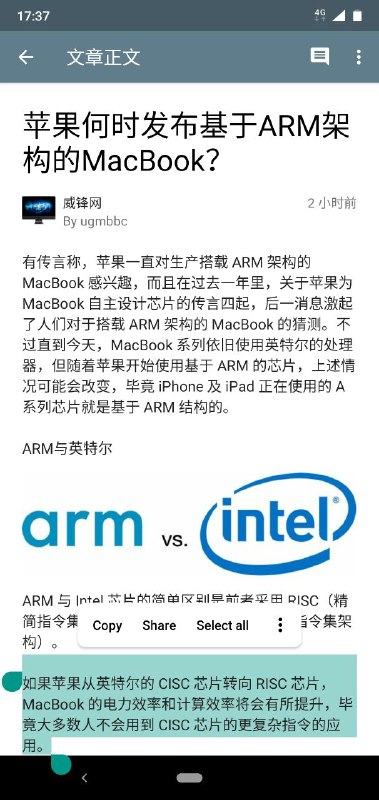 今日神仙文章