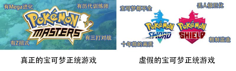 手游《宝可梦大师》宣传视频：你的伙伴是历代知名训练师