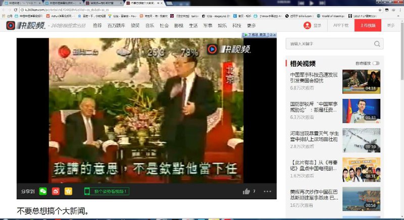 这LOGO水印，仿佛是周老板在罪状上画押🌚