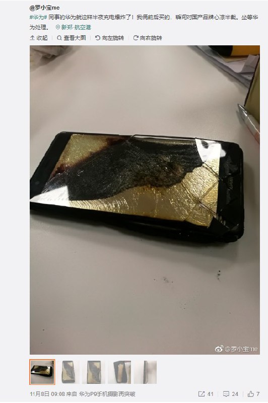 爆炸型爵士