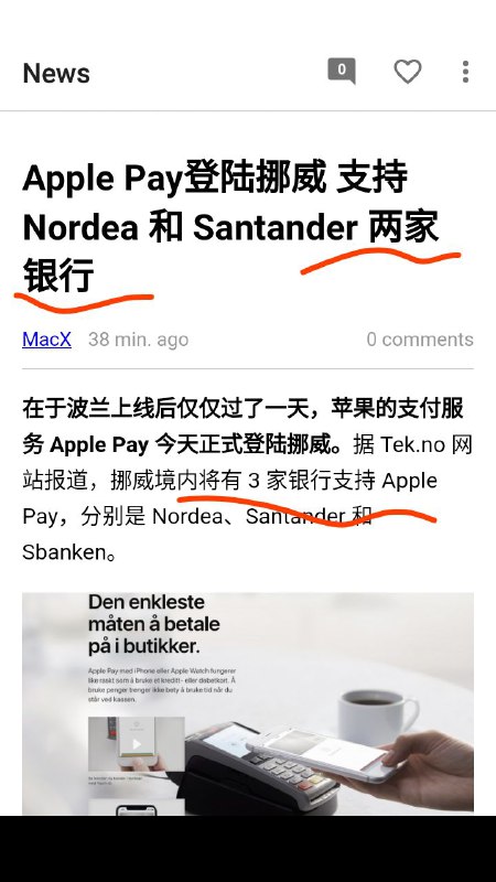 现在的科技媒体啊…