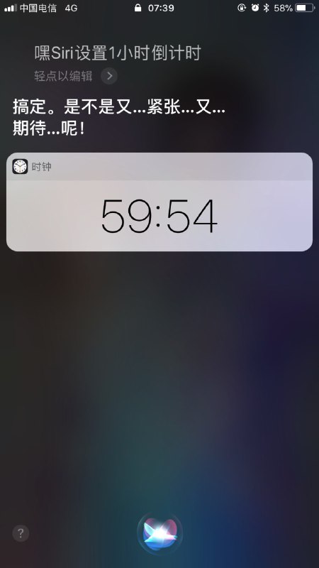 太色情了
