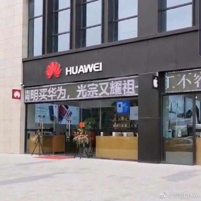 清明大家买华为光宗耀祖了🐴？