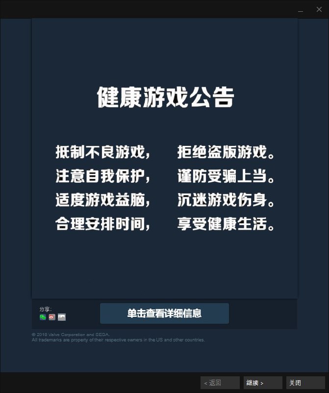 国服上线 (PS