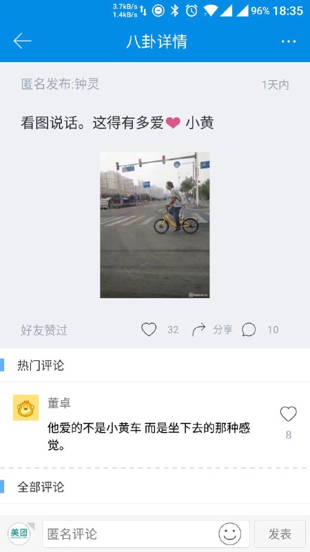 G+某人