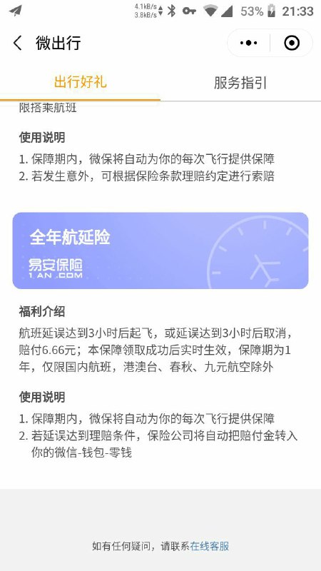 乞丐都不要
