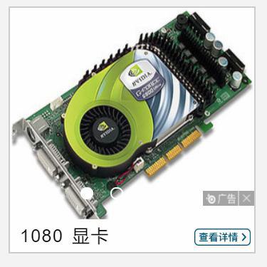 1 0 8 0