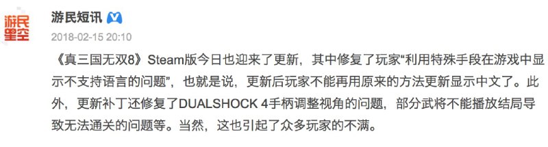 修正了无法通过注册表改成中文的……bug?