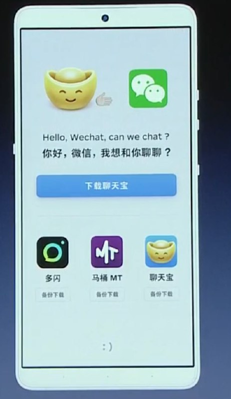 [洋葱新闻]微信宣布禁止发送包含t.tt的内容