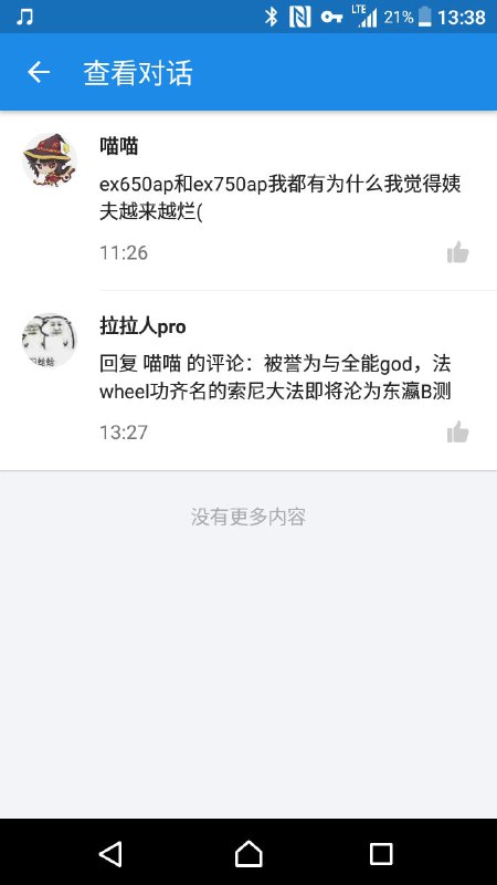 东瀛逼磁还成