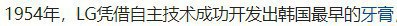 很多公司，你可能只了解它作为消费电子厂商的一面🌚