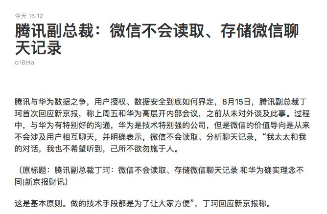 给大家讲个笑话