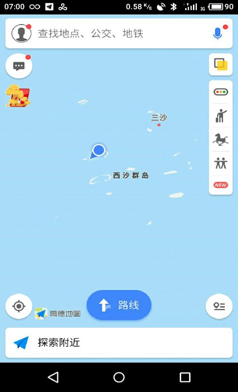 你好滴滴打车，我在海南省三沙市麻烦来接一下你好滴滴打车，我在海南省三沙市麻烦来接一下