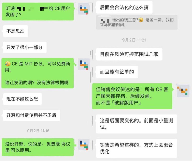 号召全体员工“一起开除老板”！极狐GitLab架构师怒斥高层“恐吓免费版用户”，前员工揭CEO“不懂开源”