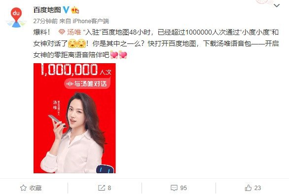 那你去买杯咖啡还能和汤唯接吻呢