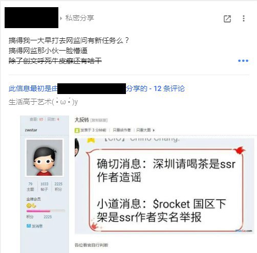 同上，真伪自辨