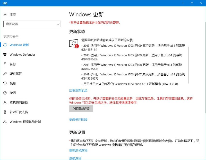带你重回正轨