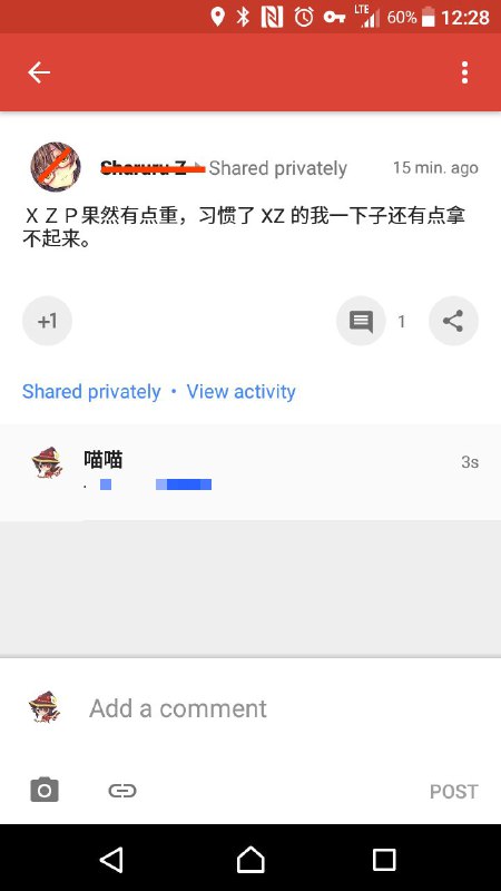 虔诚