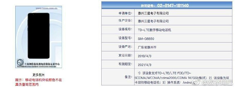 三星：流行，好卖