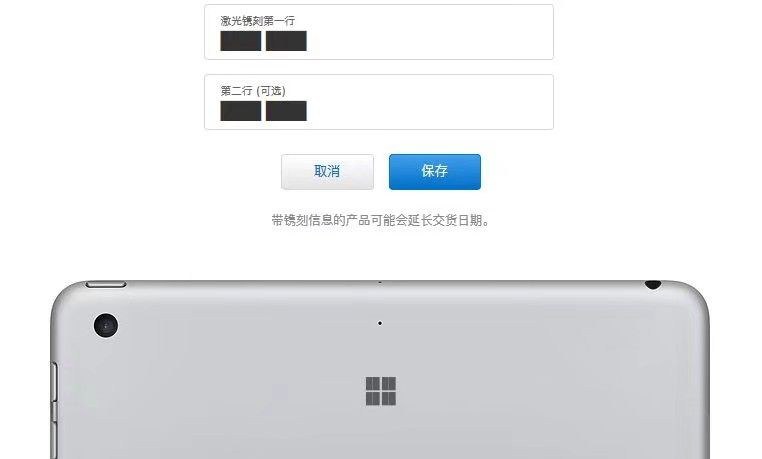支持田厂ipad