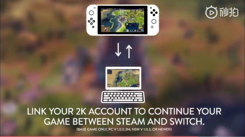 《文明6》NS版将与Steam版存档互通 