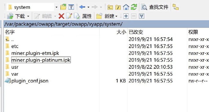 这玩意第一版的时候直接还忘了改名就叫miner (