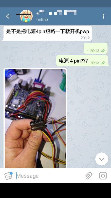 专业在线丢人