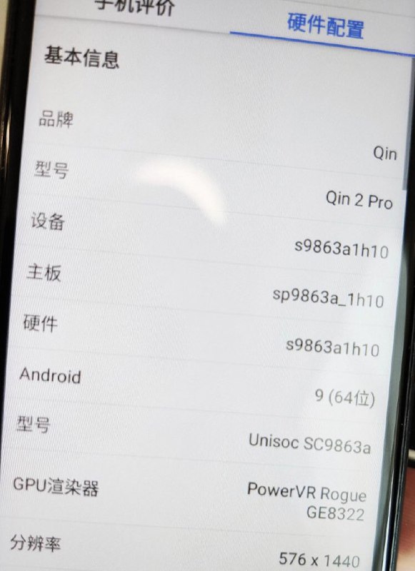 某群友说是和多亲做合作软件，给的图