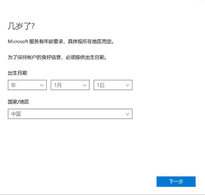 微软翻译部门全新力作