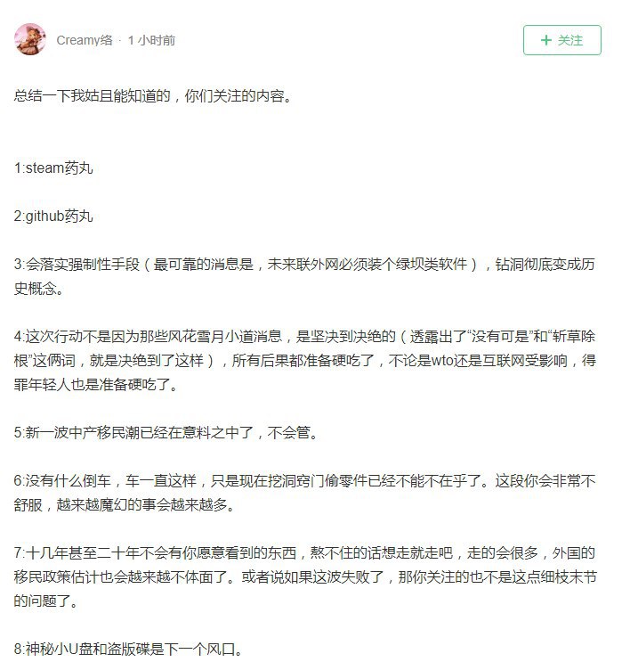 转自逼糊，真伪自辨