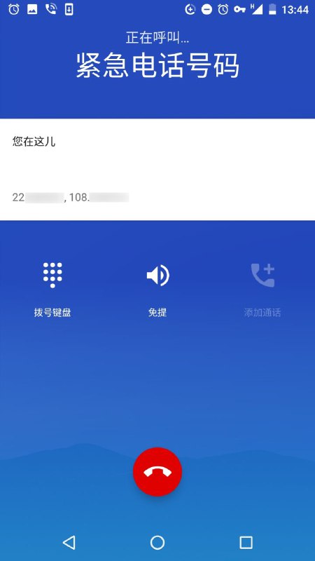 只显示了个经纬坐标