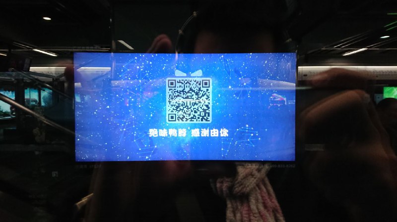 我见过做得最好的二维码广告