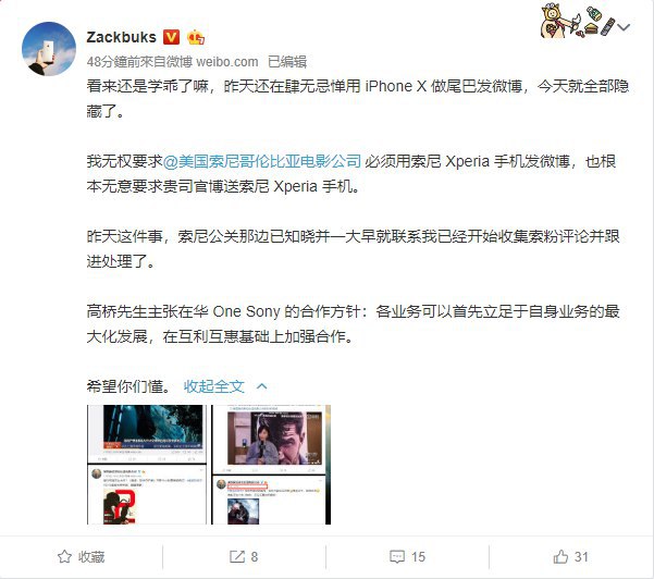 是精索了【