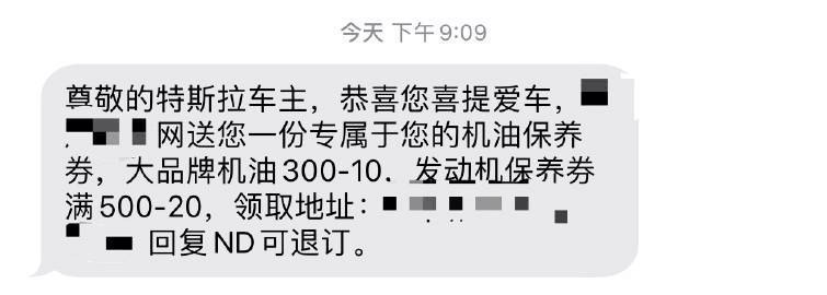 由读者 Zero 转自微博