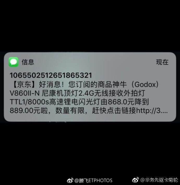 降价