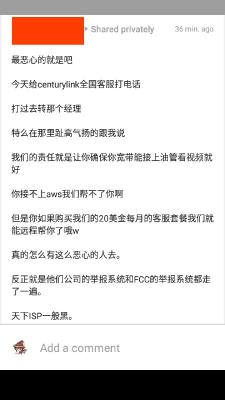 某种意义上比 GFW 还恶劣