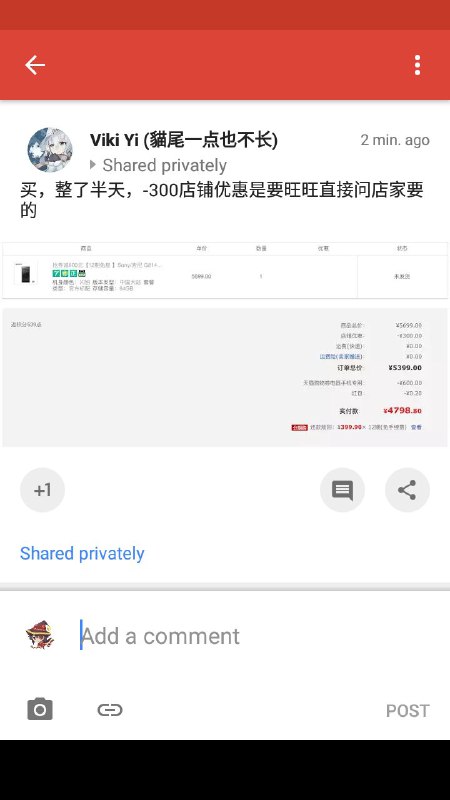 虔诚
