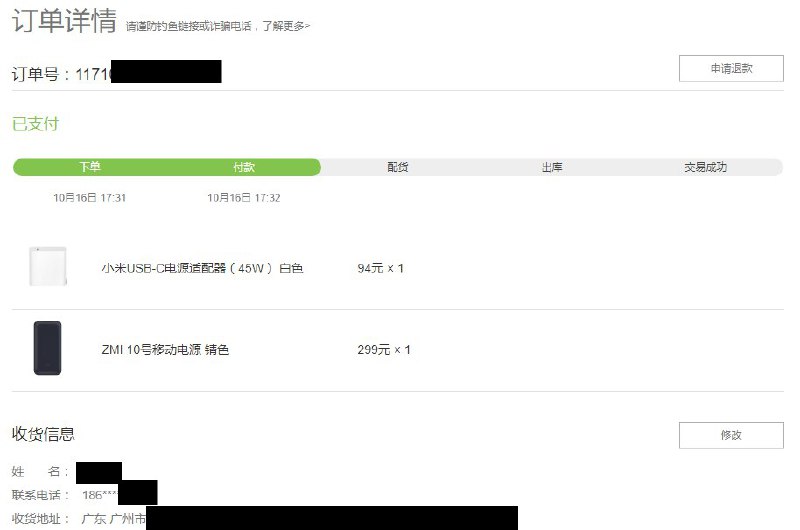 我也要当miboy啦！