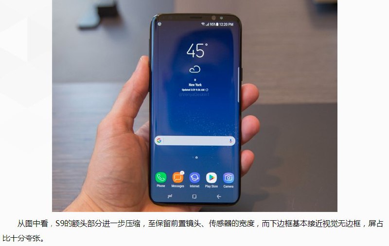 迟早三星要弄出105%的屏幕吧……