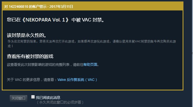 射击游戏作弊被封禁🌚